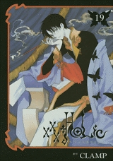 Xxxholic ホリック 1 19巻 全巻 漫画全巻ドットコム