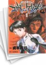 中古漫画 新世紀エヴァンゲリオン全巻 貞本義行 全巻セット通販 漫画全巻ドットコム
