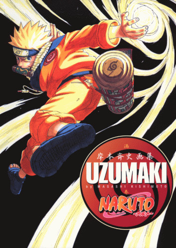 画集 Naruto ナルト 岸本斉史画集 Uzumaki 漫画全巻ドットコム