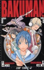 バクマン 漫画 全巻 漫画 僕だけがいない街 の結末 最終回ネタバレと感想 考察