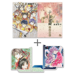 ◆特典あり◆ふしぎ遊戯&ふしぎ遊戯玄武開伝セット