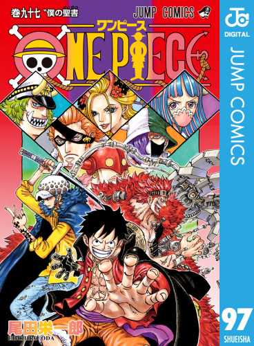 13年5月ランキング100 電子 漫画全巻ドットコム