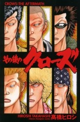 クローズ外伝 (全3冊) | 漫画全巻ドットコム