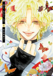 Bite Maker バイトメーカー AK