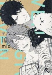 ◆特典あり◆ギヴン -given-