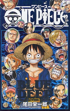 ONE PIECE ワンピース