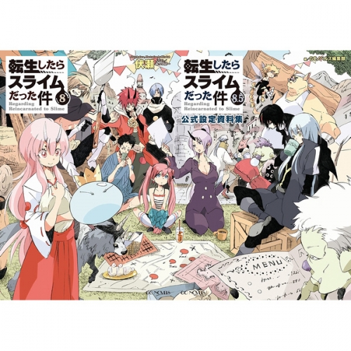 大放出セール 8 5 5 18 転生したらスライムだった件 文学 小説