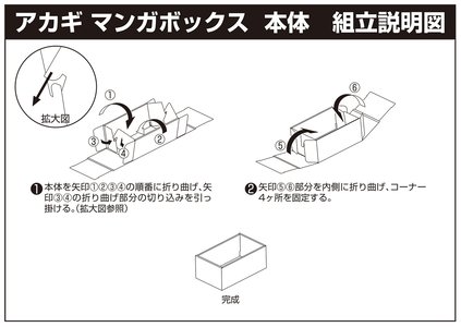 取説