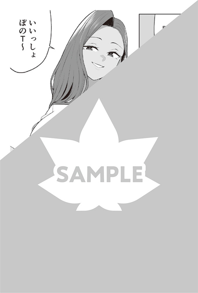 【特典】