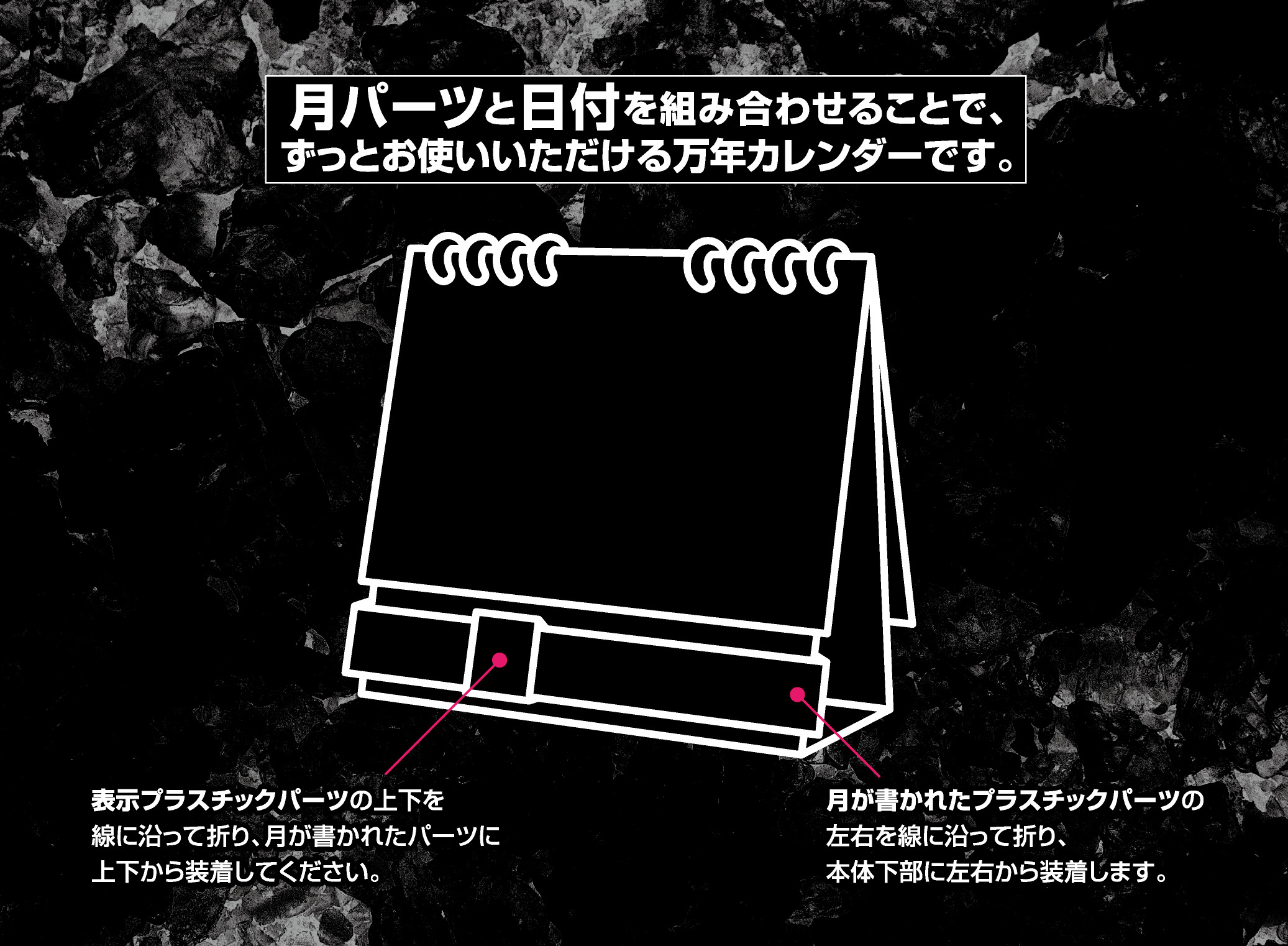 【特典】