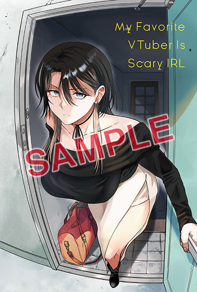 【特典】