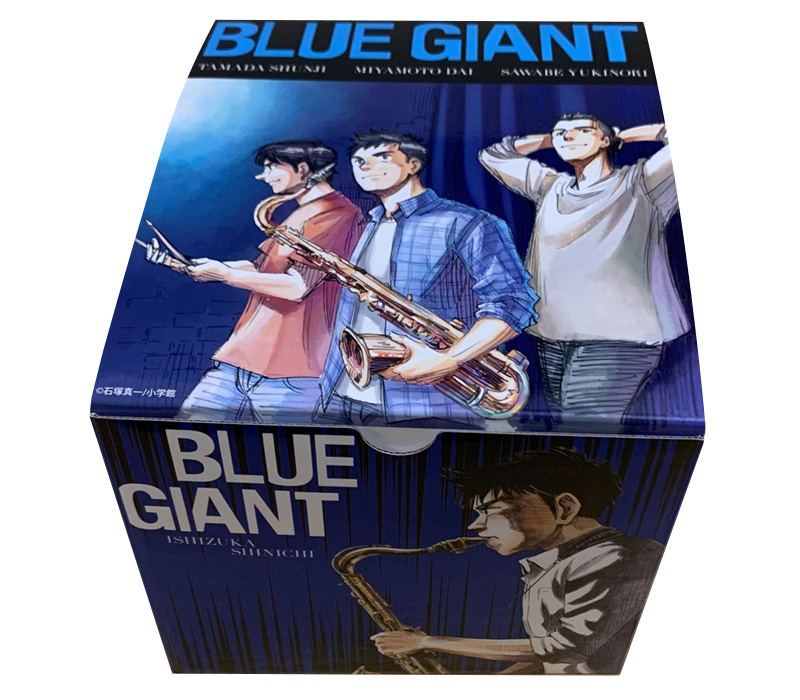 ブルージャイアント BLUE GIANTシリーズ (全29冊) +オリジナル収納BOX付セット