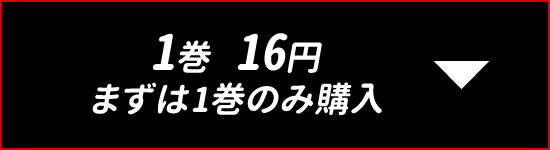 1巻
