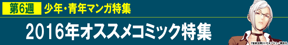 少年