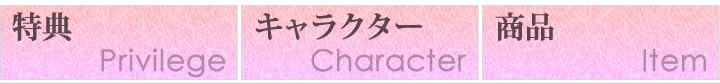 カーニヴァル