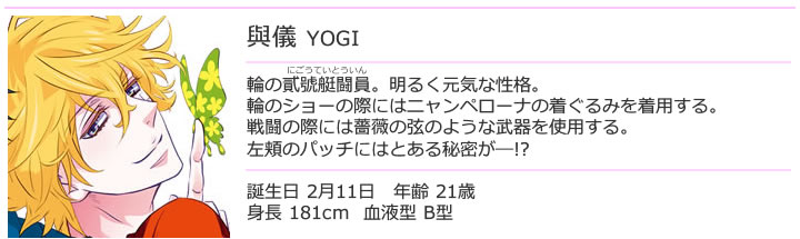 yogi