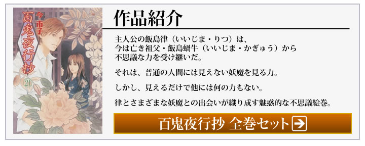 特典プレゼント