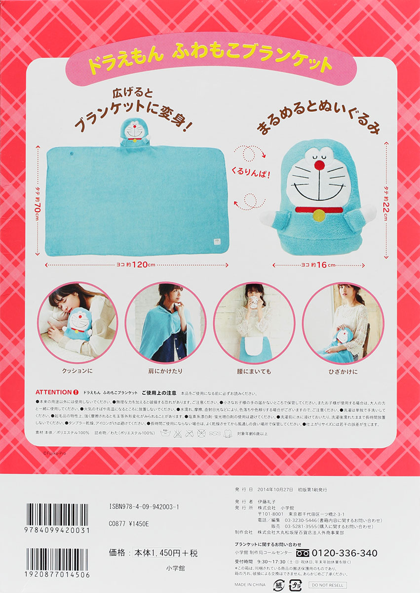 ドラDAYS3_1