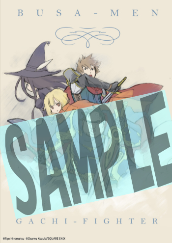 特典画像 sample