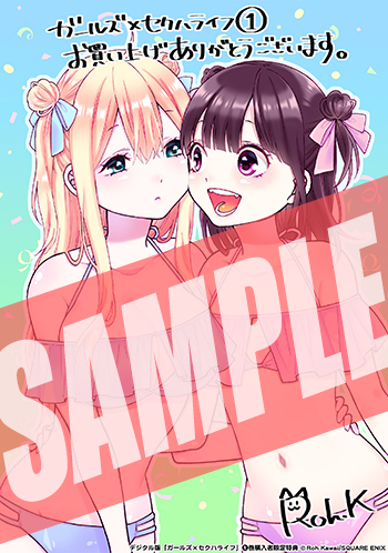 特典画像sample