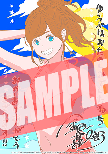 特典画像sample