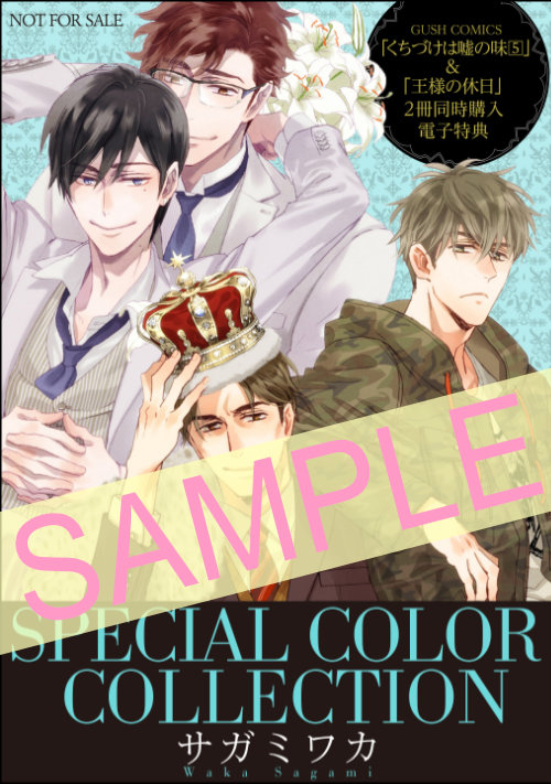特典画像sample