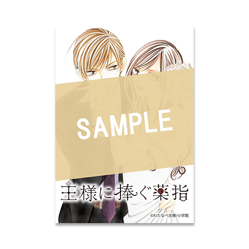 特典画像