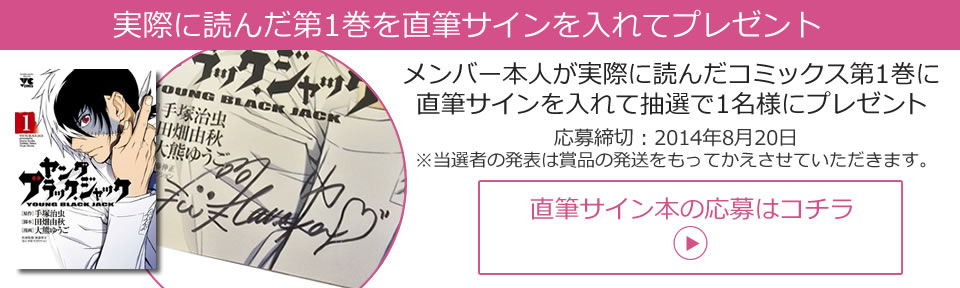 三輪晴香プレゼント