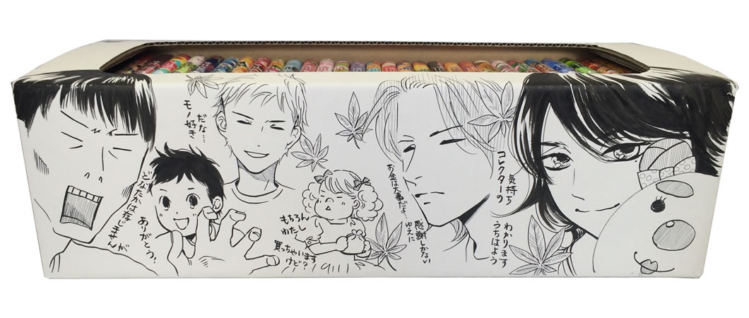 ちはやふる末次由紀先生描き下ろしボックス