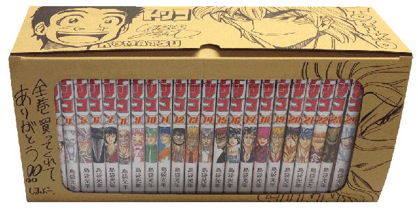 トリコ 漫画全巻収納ボックス